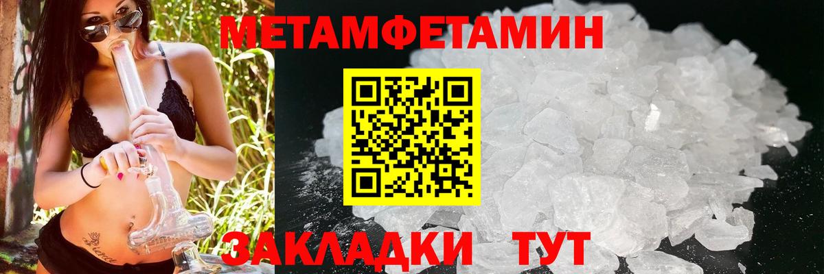 Конаково  Amphetamine 98%  Амфетамин  Вход с VPN 