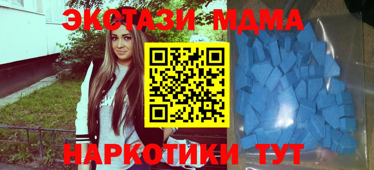 Марихуана  Меф кристаллы  ГАШИШ  Конаково  Вход с VPN  Лсд 25  Меф  Сколько стоит 