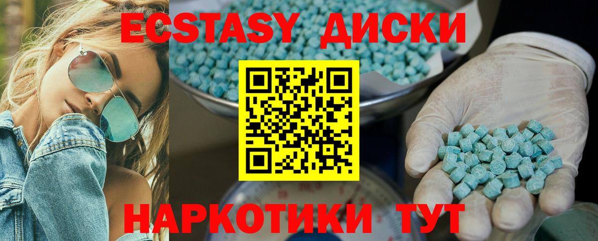 ЭКСТАЗИ бентли  купить  цена  Ecstasy круглые  Конаково  kraken зеркало  Вход с VPN 