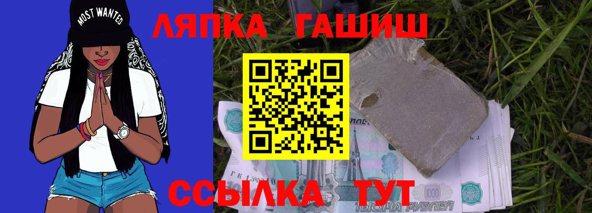 ГАШИШ VHQ Конаково
