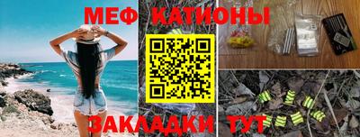 прущие крисы Канаш