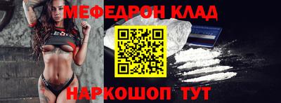 гидра Камышлов