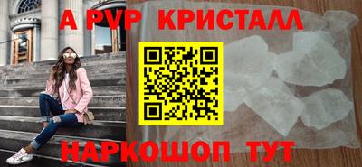 прущие крисы Канаш