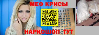 гидра Камышлов
