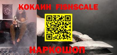прущие крисы Канаш