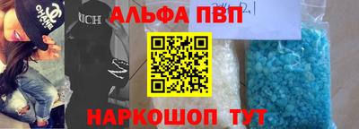 гидра Камышлов