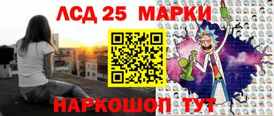 спайс Кандалакша