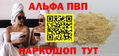 гидра Камышлов