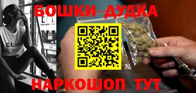 спайс Кандалакша