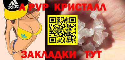 спайс Кандалакша