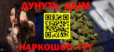 прущие крисы Канаш
