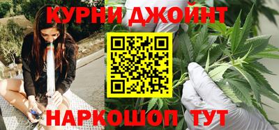 спайс Кандалакша