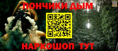 спайс Кандалакша