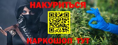 гидра Камышлов