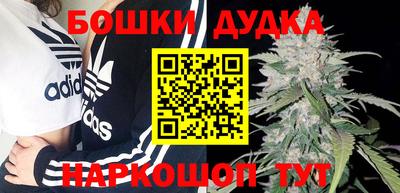 спайс Кандалакша