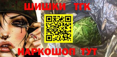 прущие крисы Канаш