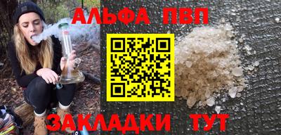 прущие крисы Канаш