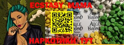 спайс Кандалакша