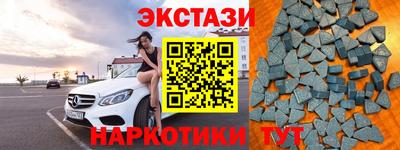 прущие крисы Канаш