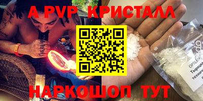 спайс Кандалакша