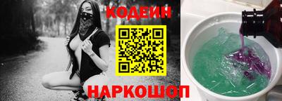прущие крисы Канаш