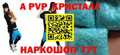 гидра Камышлов