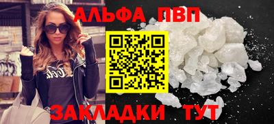 прущие крисы Канаш