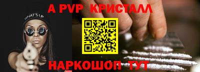 спайс Кандалакша