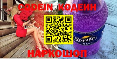 спайс Кандалакша