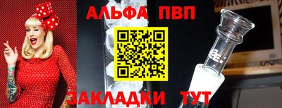 спайс Кандалакша