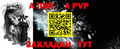 прущие крисы Канаш