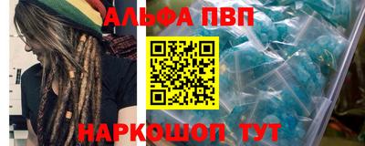 гидра Камышлов