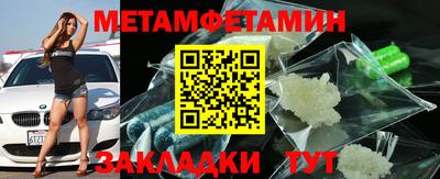 прущие крисы Канаш