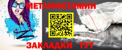 прущие крисы Канаш