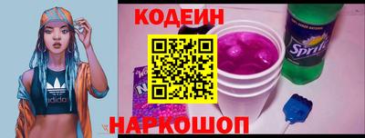 прущие крисы Канаш