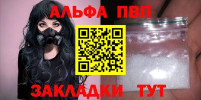 спайс Кандалакша