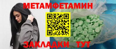 гидра Камышлов