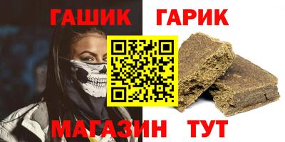 спайс Кандалакша