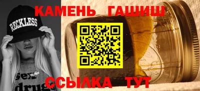 гидра Камышлов