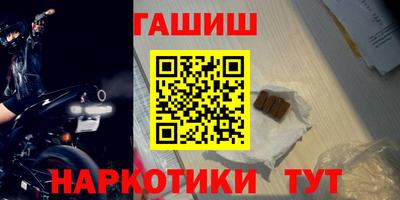 прущие крисы Канаш
