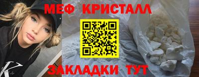 спайс Кандалакша