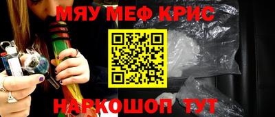 спайс Кандалакша