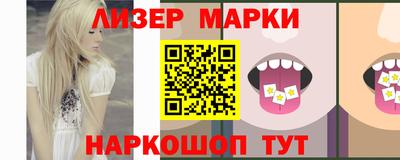 прущие крисы Канаш