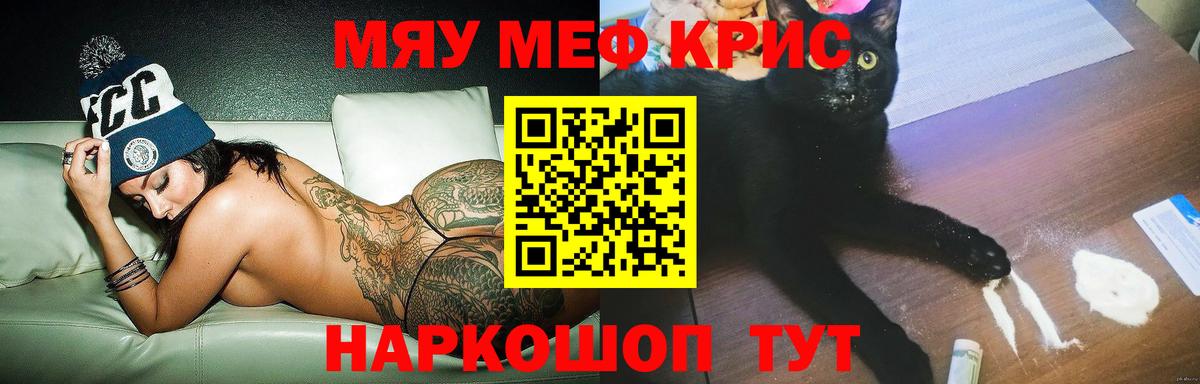 Конаково  Мефедрон  Вход с VPN  Меф 4 MMC 