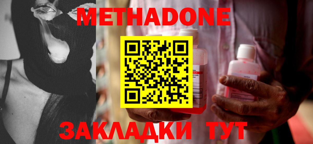 Alpha-PVP Конаково