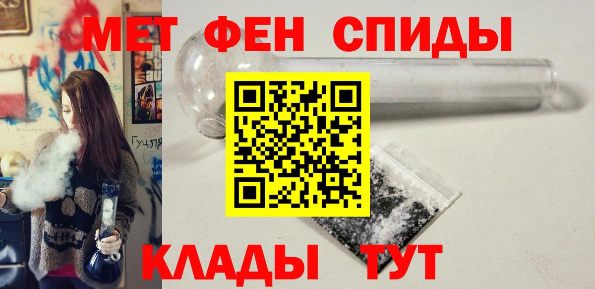 Конаково  МЕТАМФЕТАМИН витя  Вход с VPN  Метамфетамин  МЕТАМФЕТАМИН витя 
