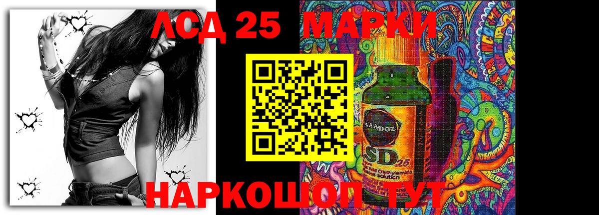 Марки 25I-NBOMe 1500мкг  Марки N-bome  Конаково  Вход с VPN 